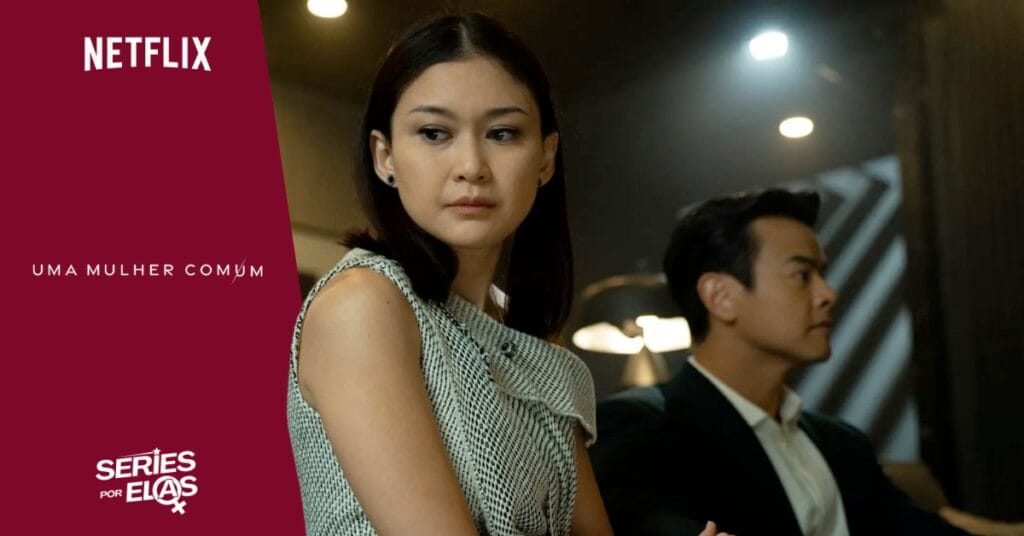 Uma Mulher Comum