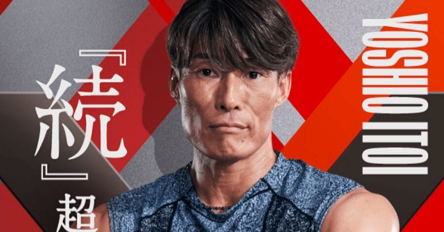 Yoshio Itoi-selecao-final