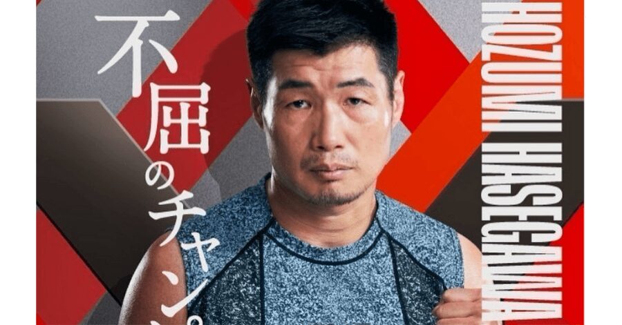 hozumi_hasegawa-SELECAO-FINAL