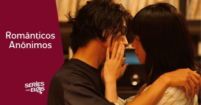 romanticos-anonimos