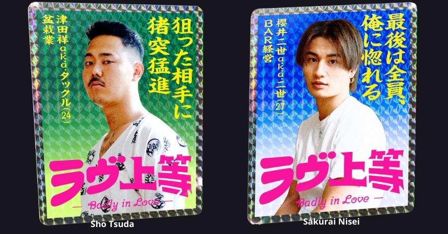 Amores Bandidos (2025): Elenco, Onde Assistir e Tudo Sobre 3 elenco amores bandidos 2