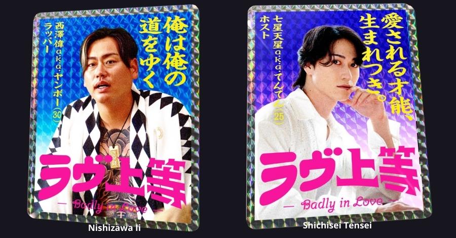 Amores Bandidos (2025): Elenco, Onde Assistir e Tudo Sobre 4 elenco amores bandidos 3