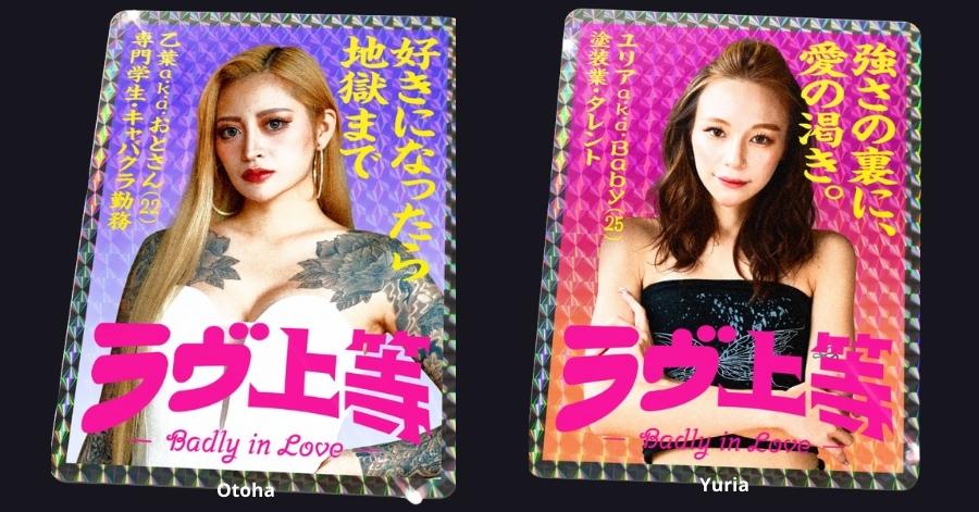 Amores Bandidos (2025): Elenco, Onde Assistir e Tudo Sobre 5 elenco amores bandidos 4