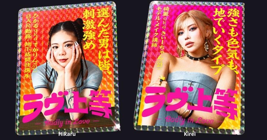 Amores Bandidos (2025): Elenco, Onde Assistir e Tudo Sobre 6 elenco amores bandidos 5