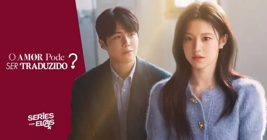 Crítica de O Amor Pode Ser Traduzido?: Vale A Pena Assistir? 2 o amor pode ser traduzido